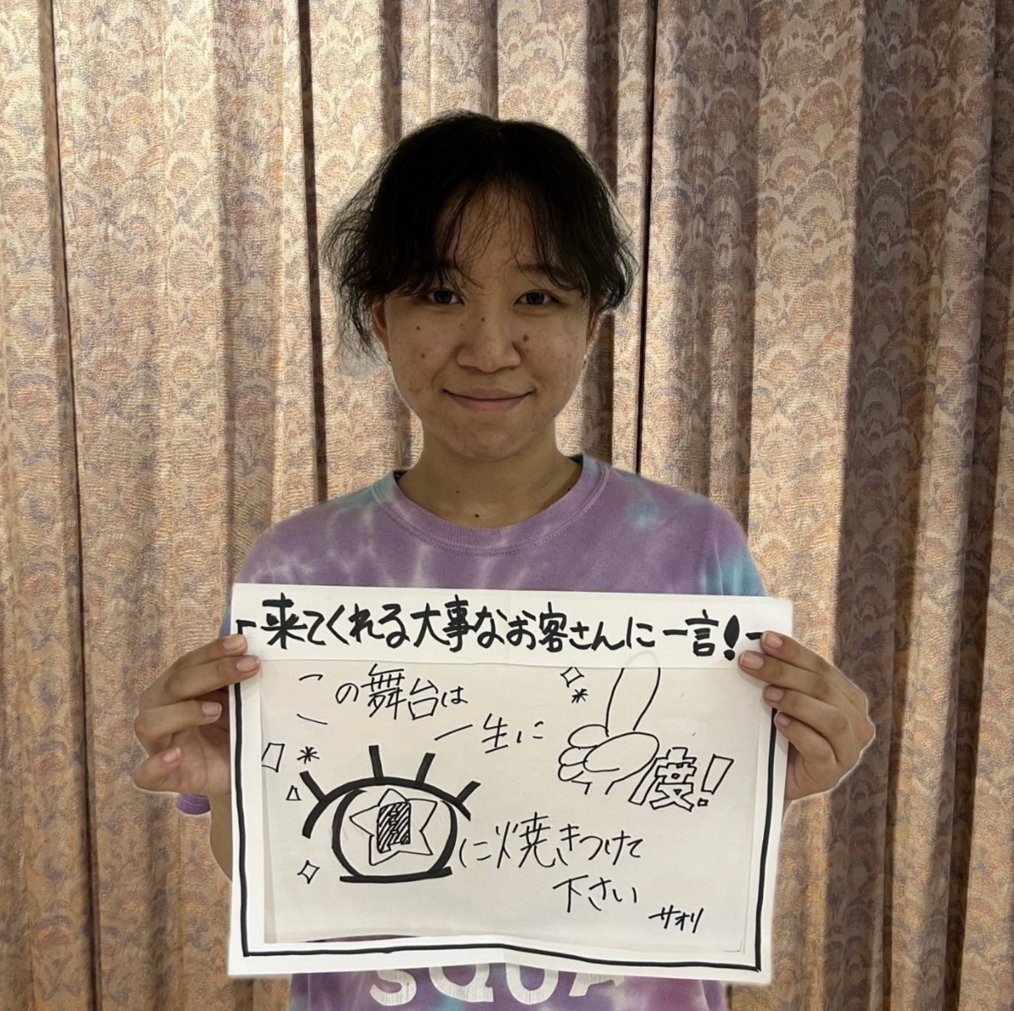 サオリ -anju-