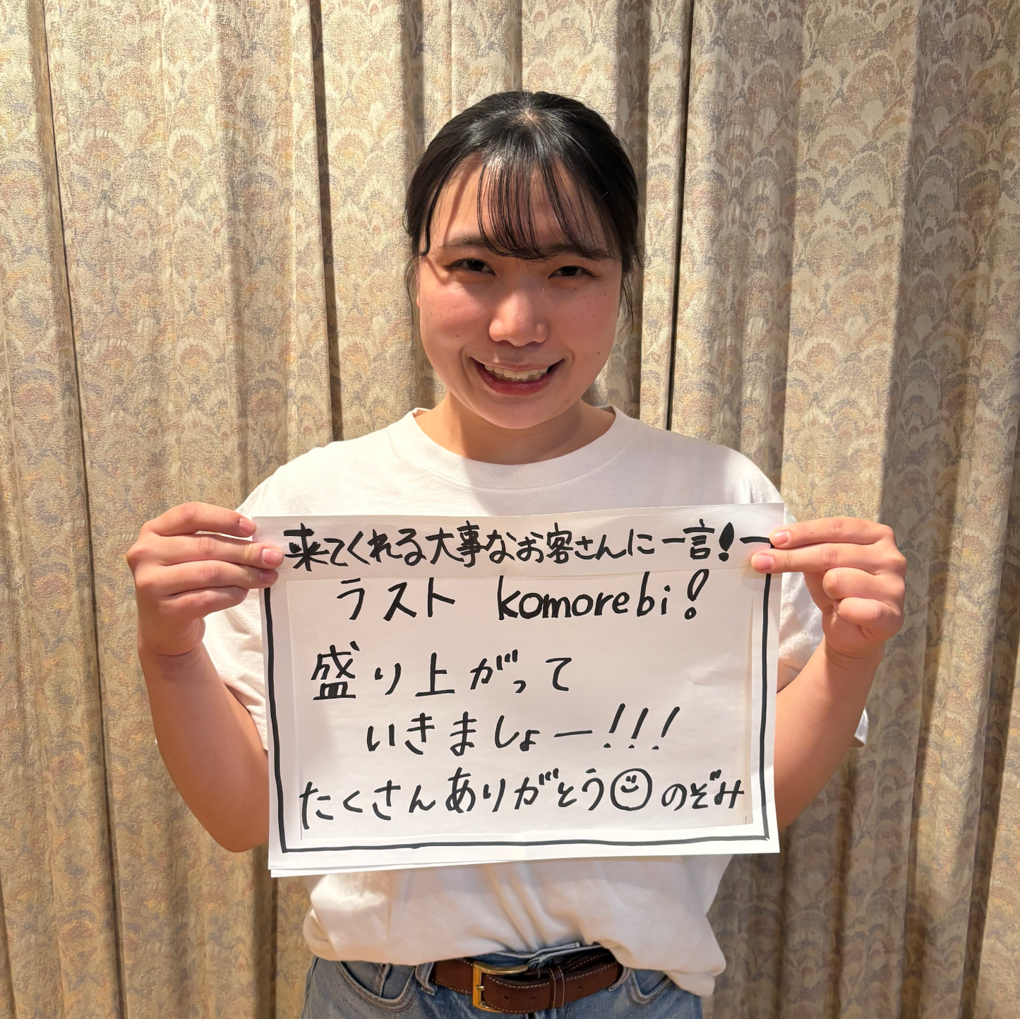 のぞみ -anju-